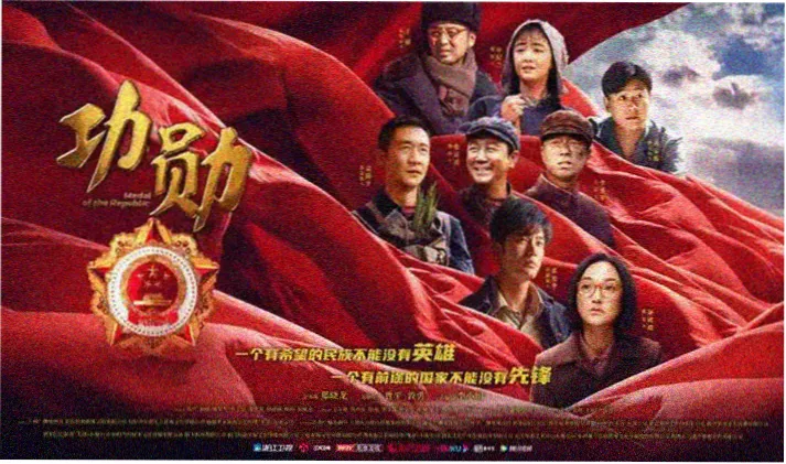 告密者电视剧高清宣传海报